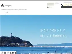 Sites similar to and-plus.co.jp