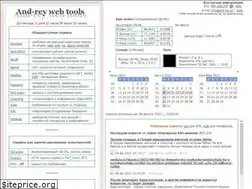 Sites similar to and-rey.ru