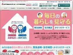 Sites similar to and-security.com