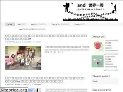 Sites similar to and-sekaiissyu.com