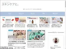 Sites similar to and-skincare.com