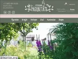 Sites similar to and-studio.ru