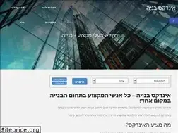 Sites similar to and.co.il