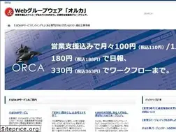 Sites similar to and.ne.jp