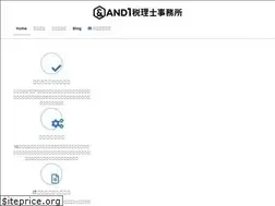 Sites similar to and1acct.jp
