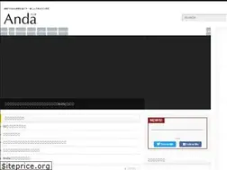 Sites similar to anda-net.com
