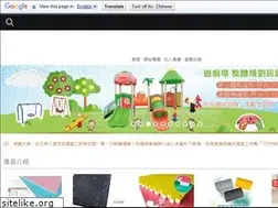 Sites similar to anda2014.com.tw