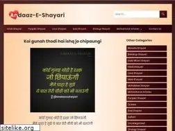 Sites similar to andaaz-e-shayari.com