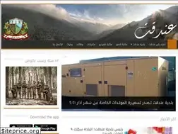 Sites similar to andaket.org