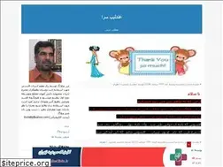 Sites similar to andalibsara.blogfa.com