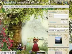 Sites similar to andalira.ru