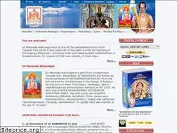 Sites similar to andaljeeyar.org