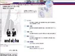 Sites similar to andalpha.com
