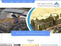 Sites similar to andaluscon.com