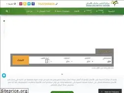 Sites similar to andalusia-dentalcenters.com
