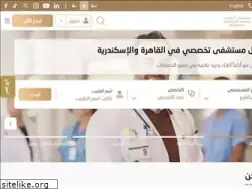 Sites similar to andalusiaegypt.com