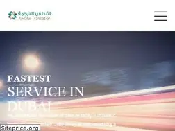 Sites similar to andalustranslation.com