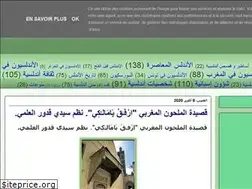Sites similar to andalusway.blogspot.com