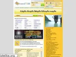 Sites similar to andamanguide.com