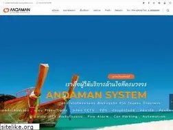 Sites similar to andamansystem.com