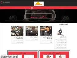 Sites similar to andamparvar.com