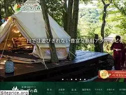 Sites similar to andanomori.jp