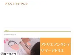 Sites similar to andante-art.com
