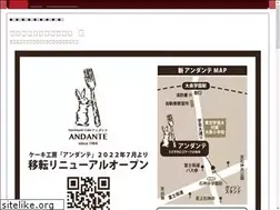 Sites similar to andante-cake.jp