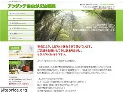 Sites similar to andante-j.com