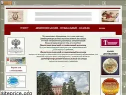 Sites similar to andante-music.narod.ru