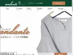 Sites similar to andante-nao.net