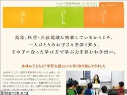Sites similar to andante-nishiogi.com