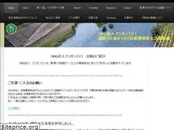 Sites similar to andante21.org