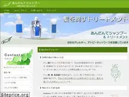 Sites similar to andantelife.co.jp