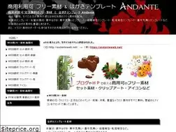Sites similar to andanteweb.net
