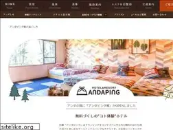 Sites similar to andaping.jp