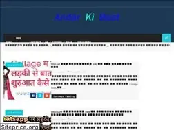 Sites similar to andarkibaat.online