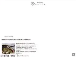 Sites similar to andativa-batur.com