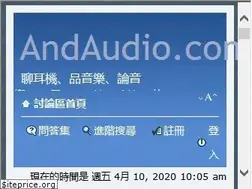 Sites similar to andaudio.com