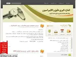 Sites similar to andaze.blogfa.com