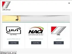 Sites similar to andazehnegasht.com