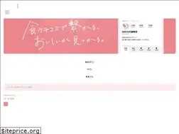 Sites similar to andbeans.jp