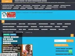 Sites similar to andbiharnews.co.in