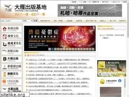 Sites similar to andbooks.com.tw