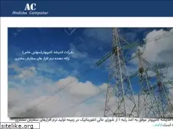 Sites similar to andc.ir