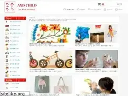 Sites similar to andchild.jp