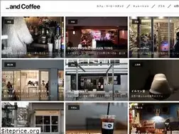 Sites similar to andcoffee.net
