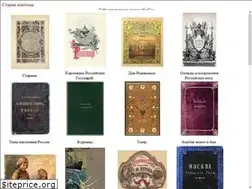 Sites similar to andcvet.narod.ru