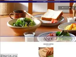 Sites similar to ande.co.jp