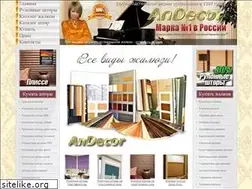 Sites similar to andecor.ru